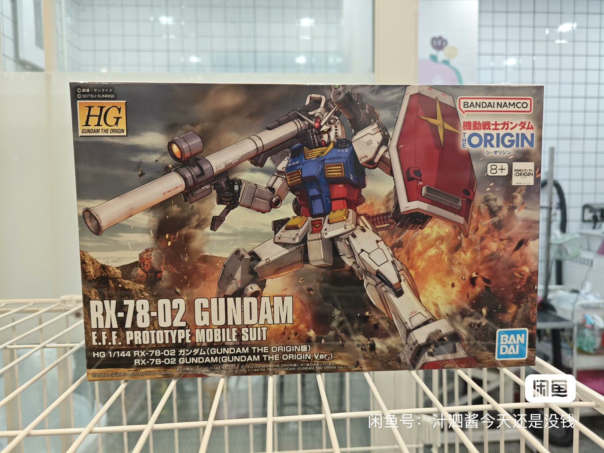 Bandai Original Anime Gundam H - đánh giá và giá Bandai Model Gundam Hg